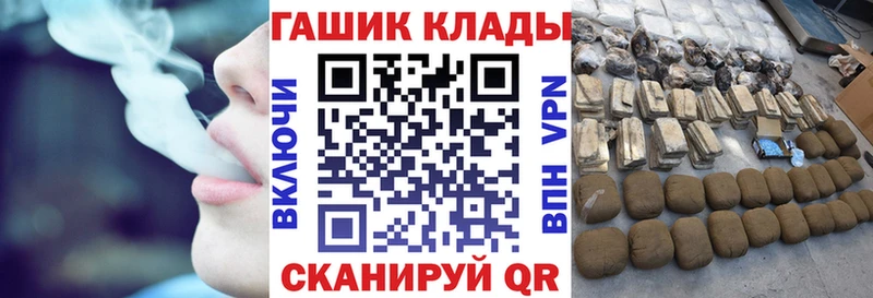 Все наркотики Янаул Alpha-PVP  Меф  Метадон  Канабис  Cocaine  Гашиш  Псилоцибиновые грибы 