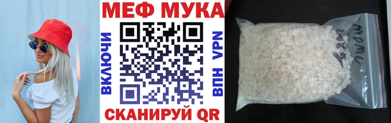 БУТИРАТ Янаул
