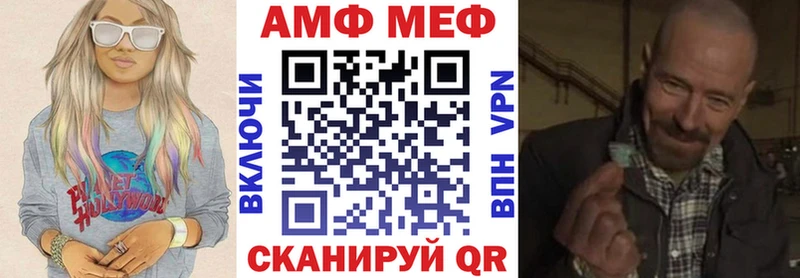 что такое   omg маркетплейс  АМФ 97%  Янаул 