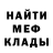 АМФЕТАМИН Розовый Cesare RS