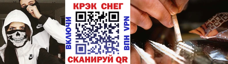 КОКАИН 97%  где купить наркоту  Янаул 