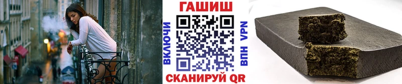 где можно купить Янаул ГАШ гарик