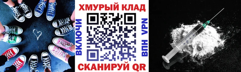 наркошоп  Янаул  blacksprut ссылка  Героин Heroin 