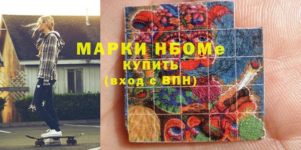 винт Абинск