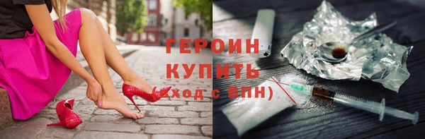 метадон Абдулино