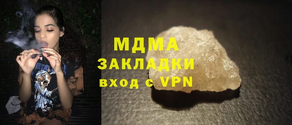 метадон Абдулино