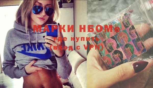 метадон Абдулино