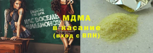 винт Абинск