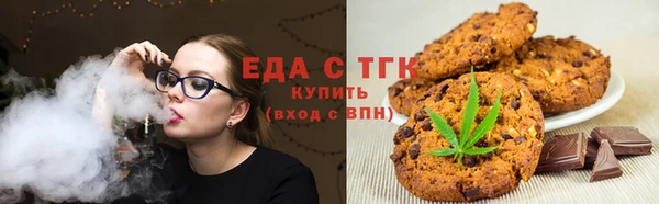 прущая мука Абаза