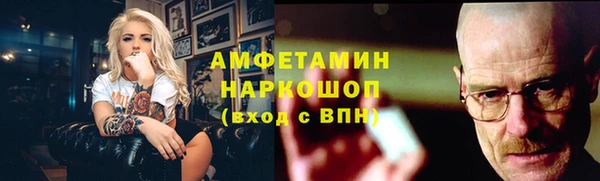 винт Абинск