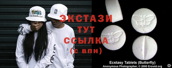 прущая мука Абаза