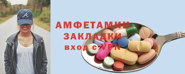 метадон Абдулино