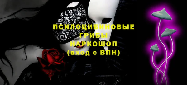метадон Абдулино