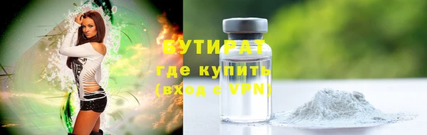 метадон Абдулино