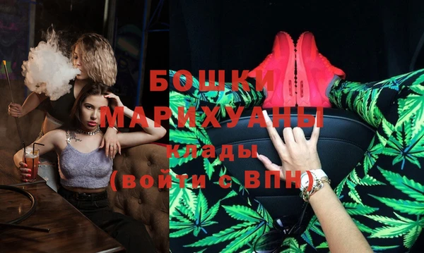 первитин Лихославль
