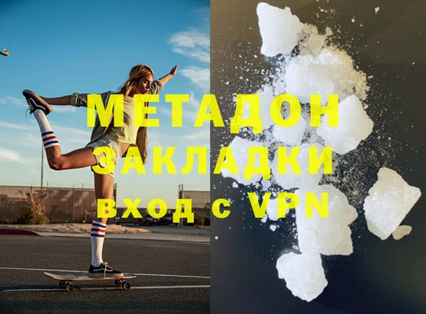 кокаин Лиски
