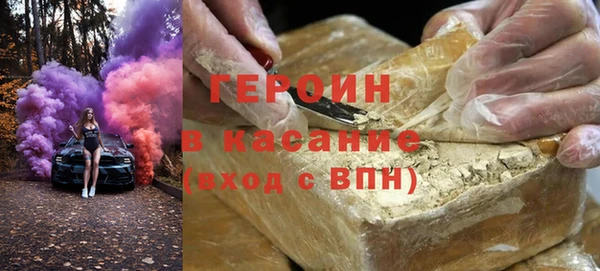 прущая мука Абаза