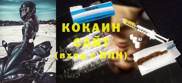прущая мука Абаза