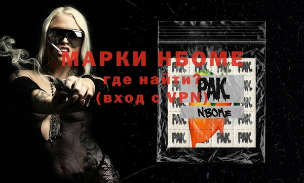прущая мука Абаза