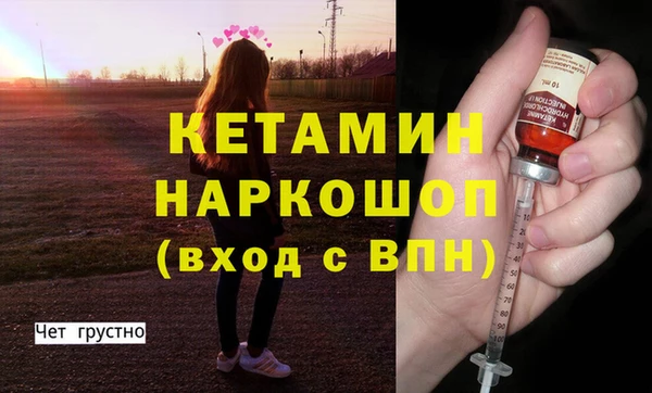 метадон Абдулино