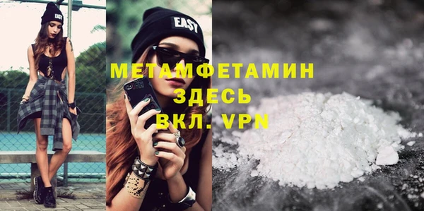 метадон Абдулино