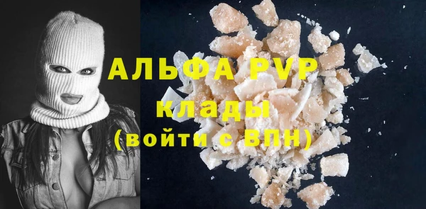 кокаин Лиски