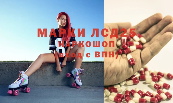 винт Абинск