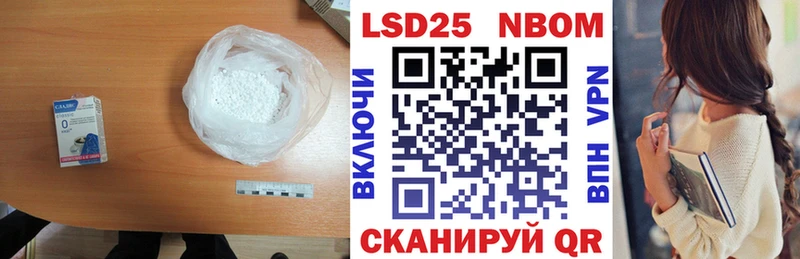ЛСД экстази ecstasy Янаул