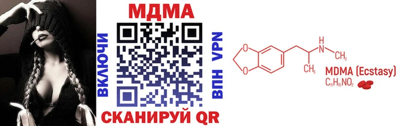 МДМА Molly  ссылка на мегу ссылки  Янаул 