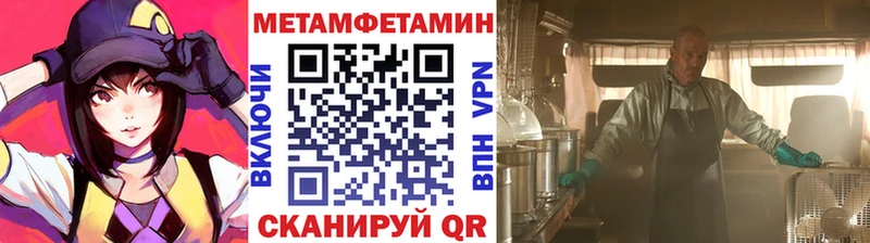 закладка  Янаул  blacksprut как войти  МЕТАМФЕТАМИН пудра 