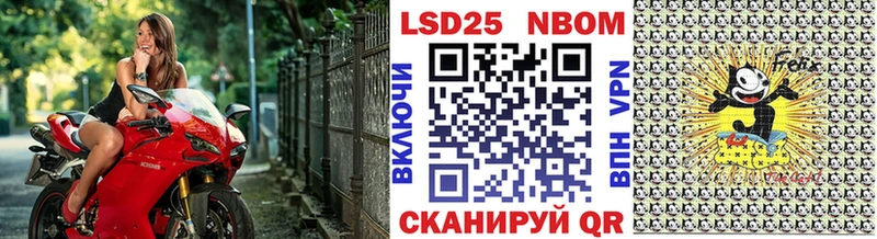 Марки N-bome 1500мкг  сайты даркнета Telegram  Янаул 