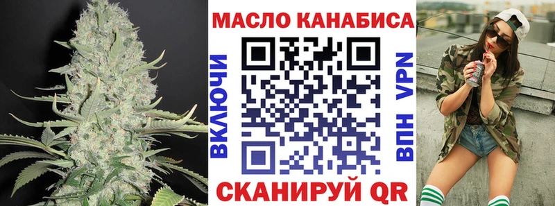 даркнет Telegram  Янаул  ТГК Wax 