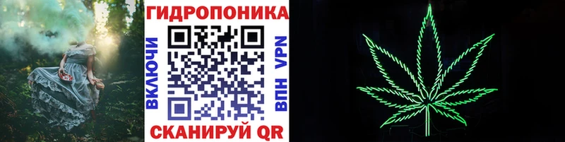 Шишки марихуана OG Kush Янаул